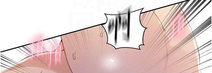 [韩国漫画] 秘密教学 乱伦,熟女人妻,巨乳大奶, 女学生,不伦#[89P]-72