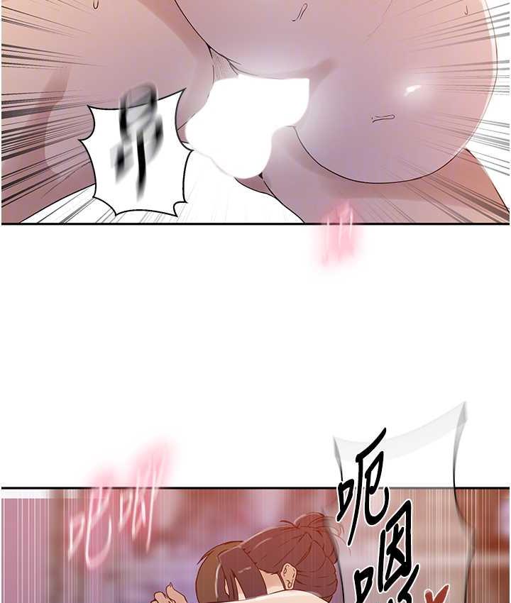 [韩国漫画] 秘密教学 乱伦,熟女人妻,巨乳大奶, 女学生,不伦#[89P]-73