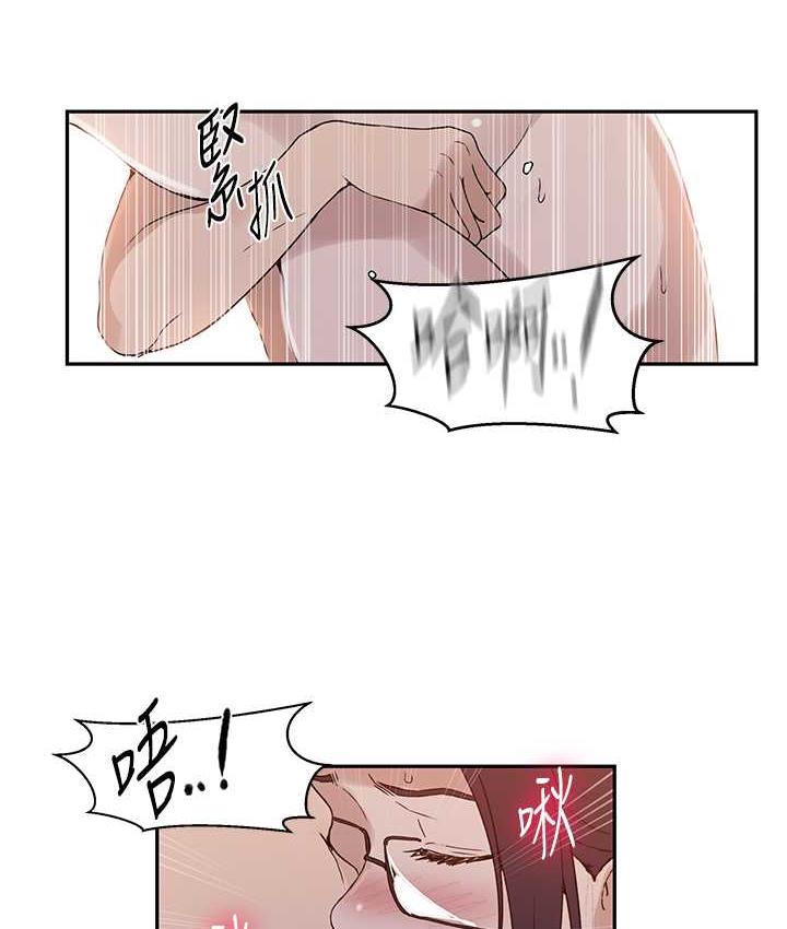 [韩国漫画] 秘密教学 乱伦,熟女人妻,巨乳大奶, 女学生,不伦#[89P]-75