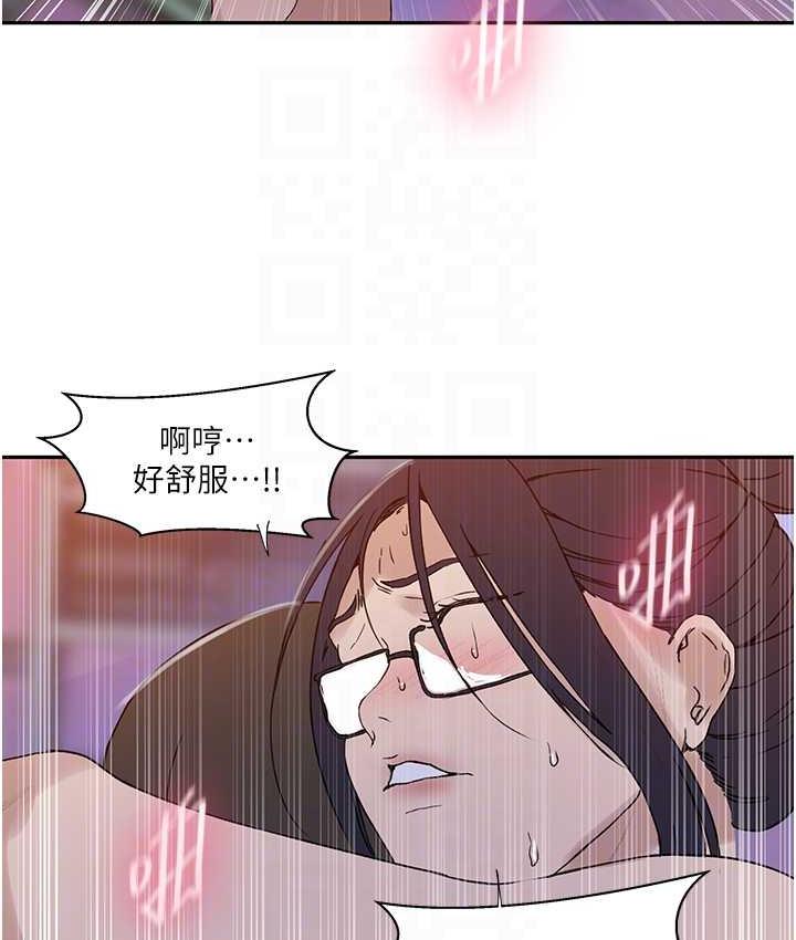 [韩国漫画] 秘密教学 乱伦,熟女人妻,巨乳大奶, 女学生,不伦#[89P]-78