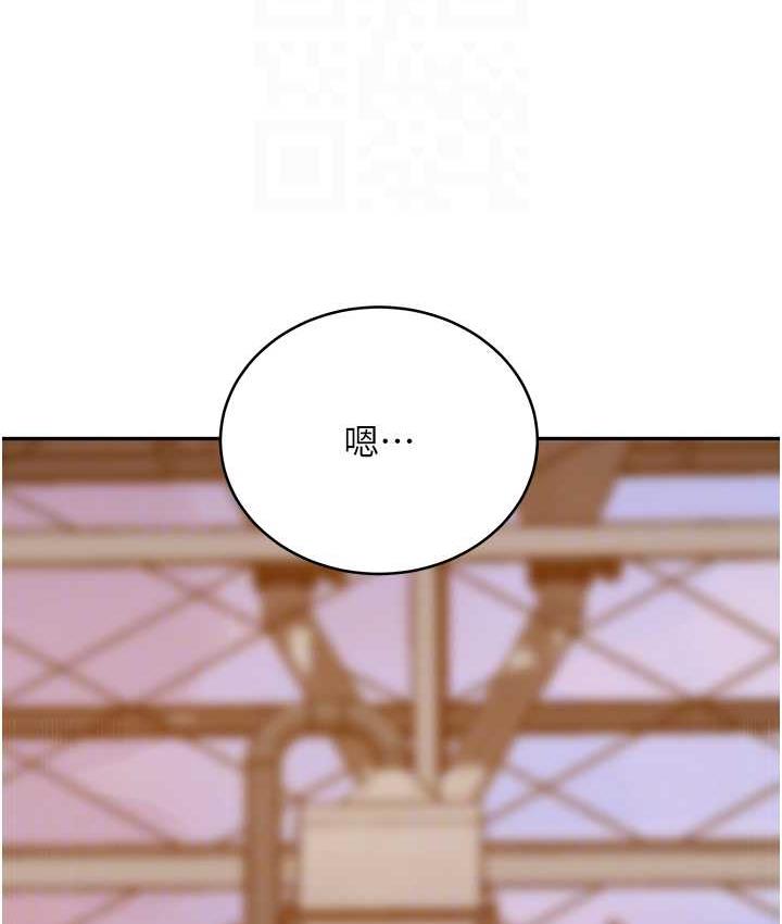 [韩国漫画] 秘密教学 乱伦,熟女人妻,巨乳大奶, 女学生,不伦#[89P]-86