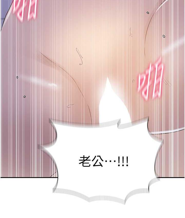 [韩国漫画] 秘密教学 乱伦,熟女人妻,巨乳大奶, 女学生,不伦#[79P]-27