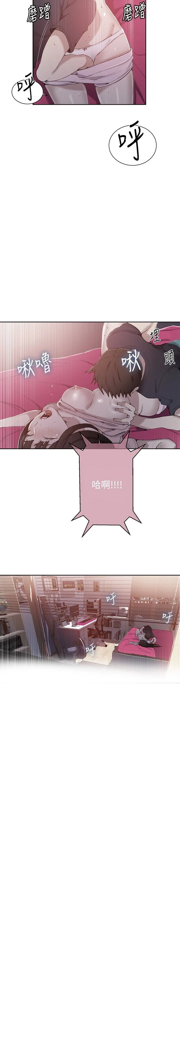 [韩国漫画] 秘密教学 乱伦,熟女人妻,巨乳大奶, 女学生,不伦#[28P]-2