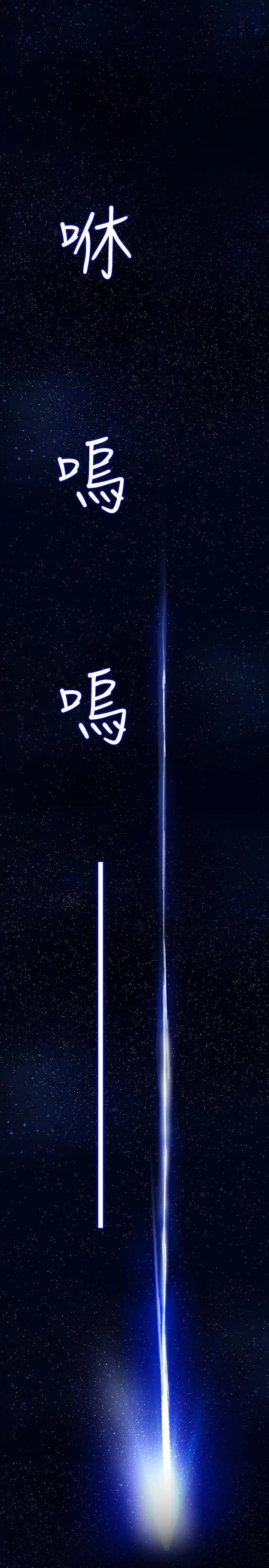 [韩国漫画] 秘密教学 乱伦,熟女人妻,巨乳大奶, 女学生,不伦#[28P]-21