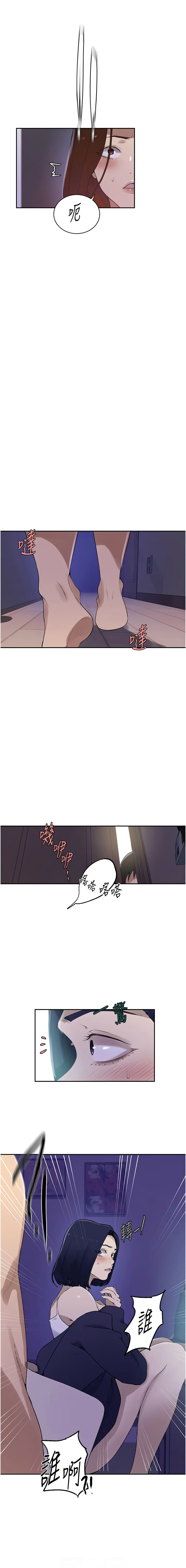 [韩国漫画] 秘密教学 乱伦,熟女人妻,巨乳大奶, 女学生,不伦#[9P]-2