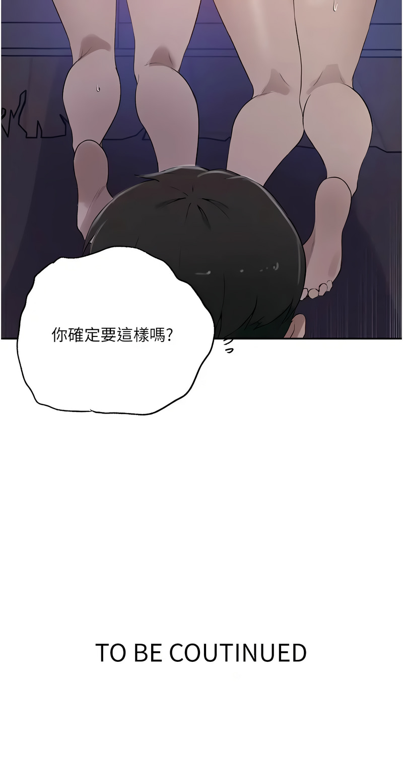[韩国漫画] 秘密教学 乱伦,熟女人妻,巨乳大奶, 女学生,不伦#[9P]-9