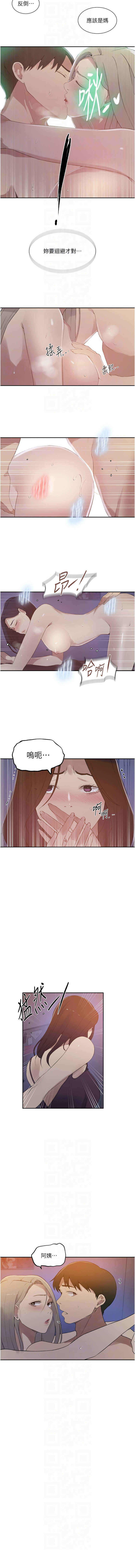 [韩国漫画] 秘密教学 乱伦,熟女人妻,巨乳大奶, 女学生,不伦#[10P]-8