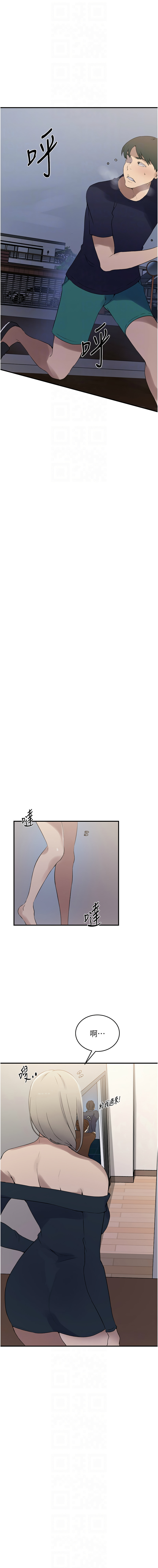 [韩国漫画] 秘密教学 乱伦,熟女人妻,巨乳大奶, 女学生,不伦#[13P]-10