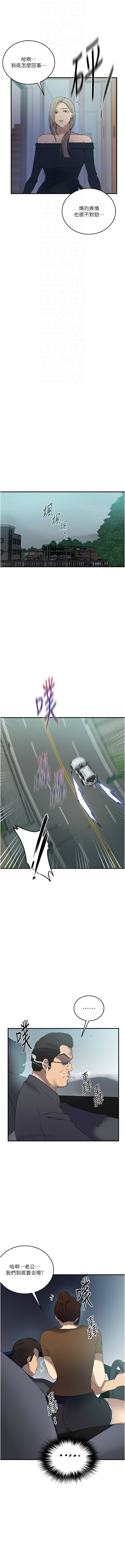 [韩国漫画] 秘密教学 乱伦,熟女人妻,巨乳大奶, 女学生,不伦#[13P]-12