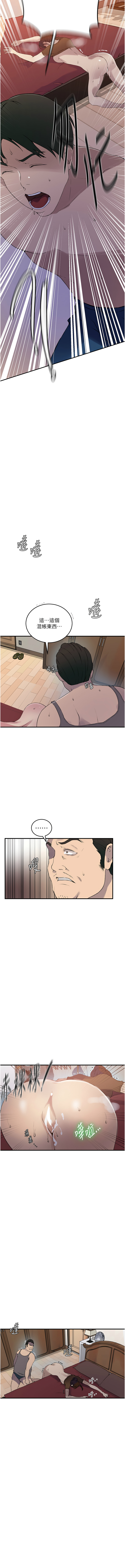 [韩国漫画] 秘密教学 乱伦,熟女人妻,巨乳大奶, 女学生,不伦#[13P]-7