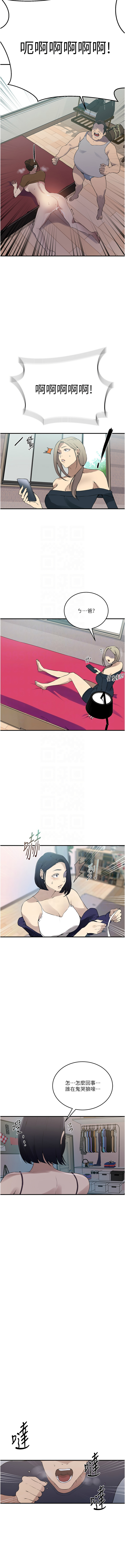 [韩国漫画] 秘密教学 乱伦,熟女人妻,巨乳大奶, 女学生,不伦#[13P]-9