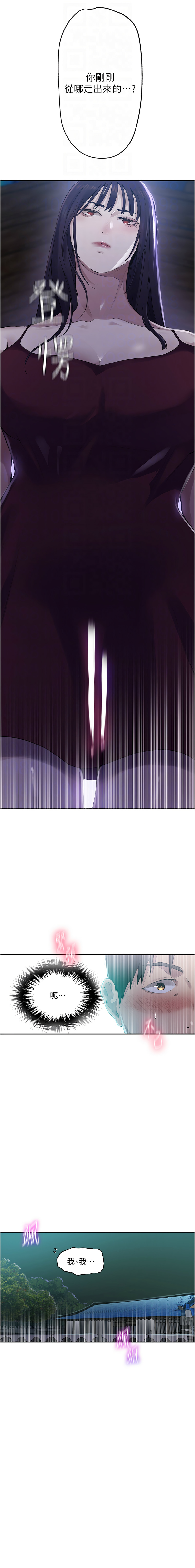 [韩国漫画] 秘密教学 乱伦,熟女人妻,巨乳大奶, 女学生,不伦#[10P]-4