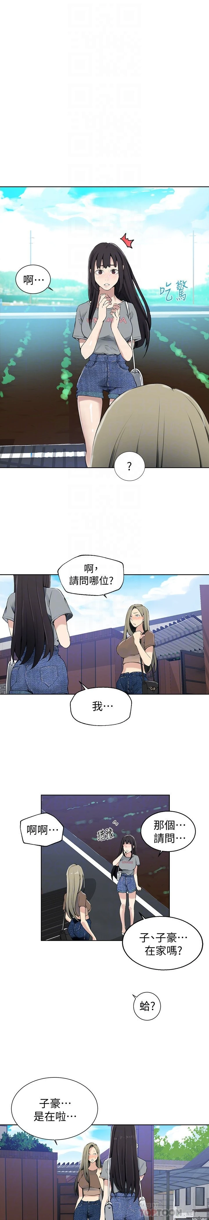 [韩国漫画] 秘密教学 乱伦,熟女人妻,巨乳大奶, 女学生,不伦#[25P]-23