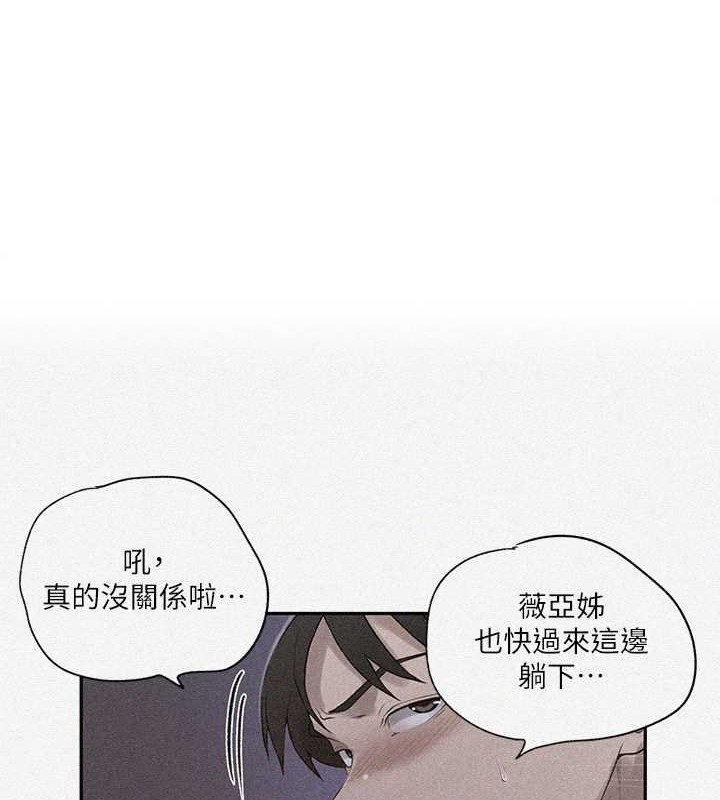 [韩国漫画] 秘密教学 乱伦,熟女人妻,巨乳大奶, 女学生,不伦#[97P]-1