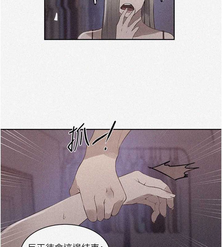 [韩国漫画] 秘密教学 乱伦,熟女人妻,巨乳大奶, 女学生,不伦#[97P]-3