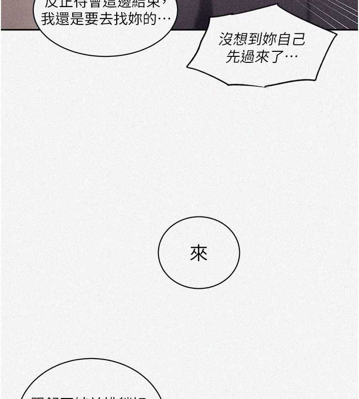 [韩国漫画] 秘密教学 乱伦,熟女人妻,巨乳大奶, 女学生,不伦#[97P]-4
