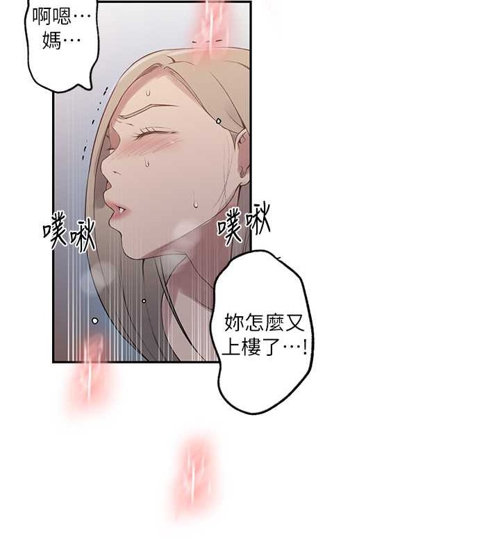 [韩国漫画] 秘密教学 乱伦,熟女人妻,巨乳大奶, 女学生,不伦#[97P]-53