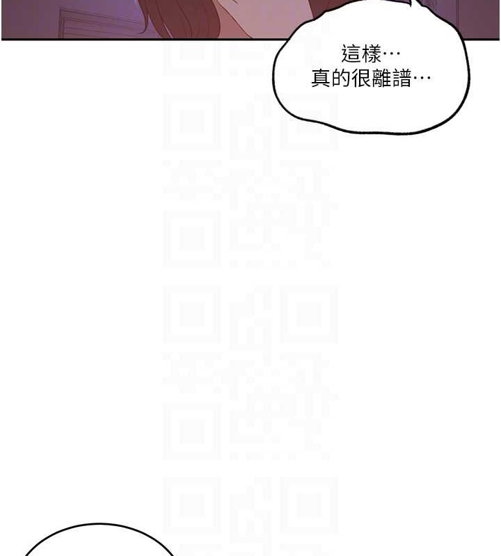 [韩国漫画] 秘密教学 乱伦,熟女人妻,巨乳大奶, 女学生,不伦#[97P]-59
