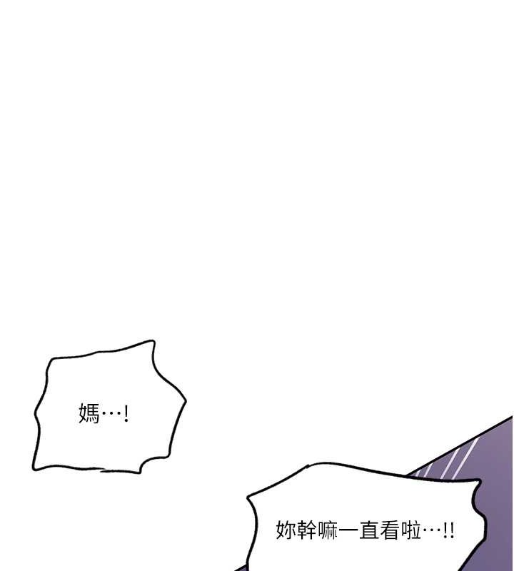 [韩国漫画] 秘密教学 乱伦,熟女人妻,巨乳大奶, 女学生,不伦#[97P]-66
