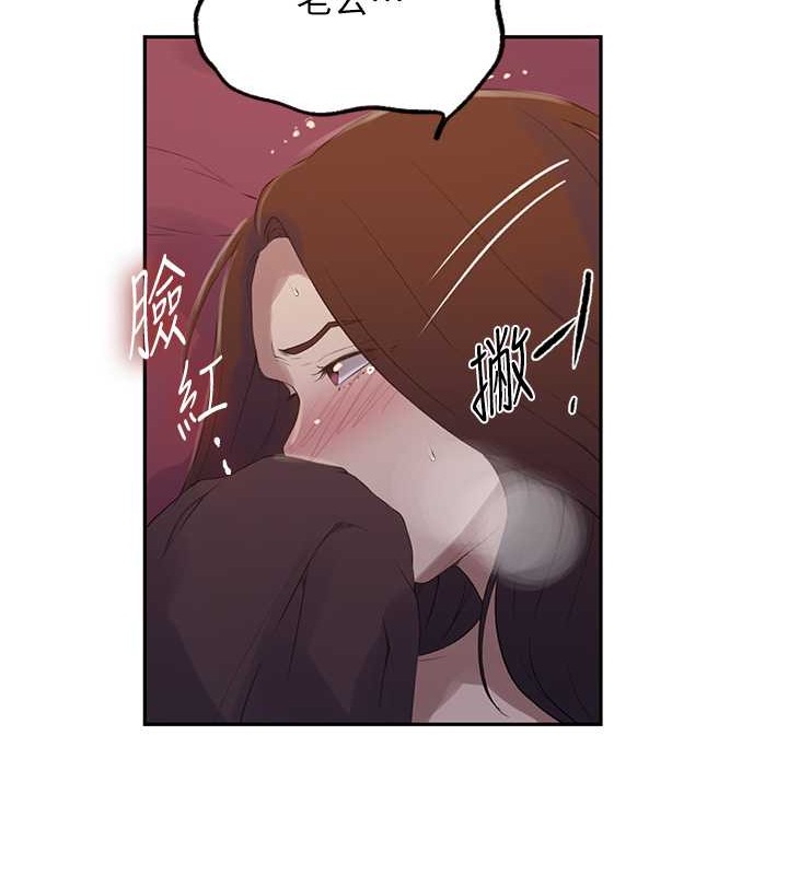 [韩国漫画] 秘密教学 乱伦,熟女人妻,巨乳大奶, 女学生,不伦#[88P]-27