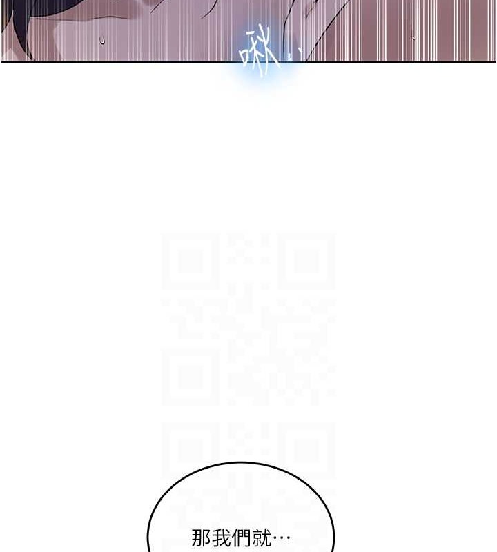 [韩国漫画] 秘密教学 乱伦,熟女人妻,巨乳大奶, 女学生,不伦#[88P]-43