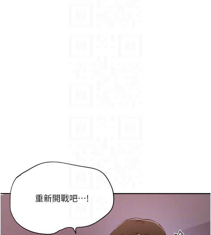 [韩国漫画] 秘密教学 乱伦,熟女人妻,巨乳大奶, 女学生,不伦#[88P]-45