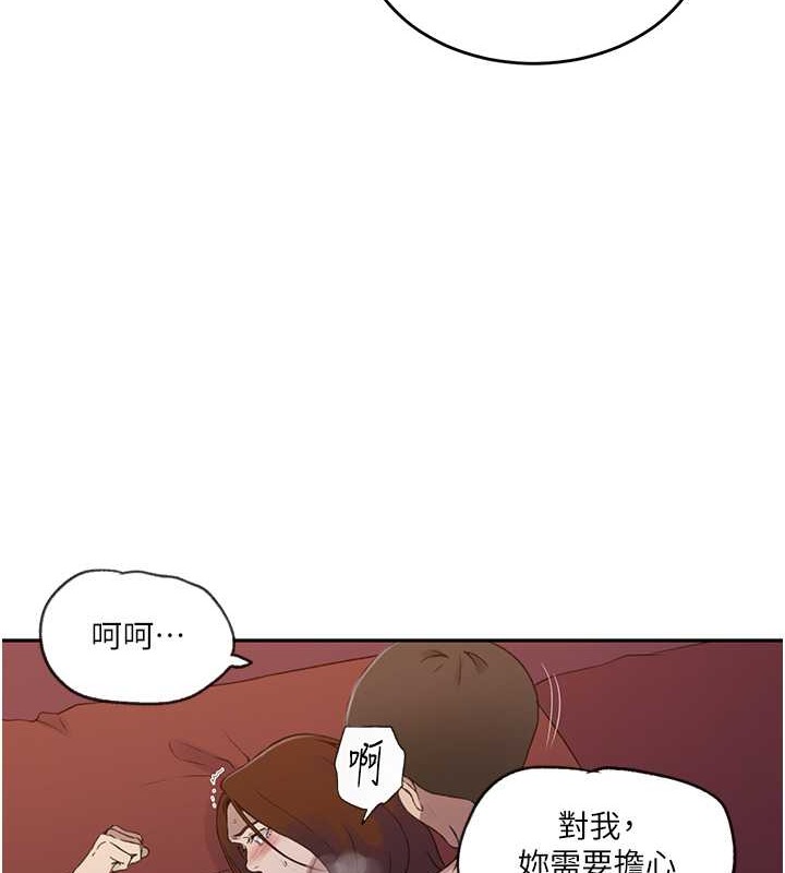 [韩国漫画] 秘密教学 乱伦,熟女人妻,巨乳大奶, 女学生,不伦#[88P]-48