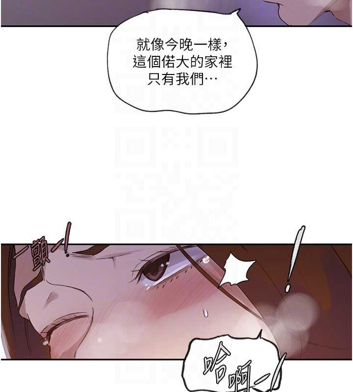 [韩国漫画] 秘密教学 乱伦,熟女人妻,巨乳大奶, 女学生,不伦#[88P]-58