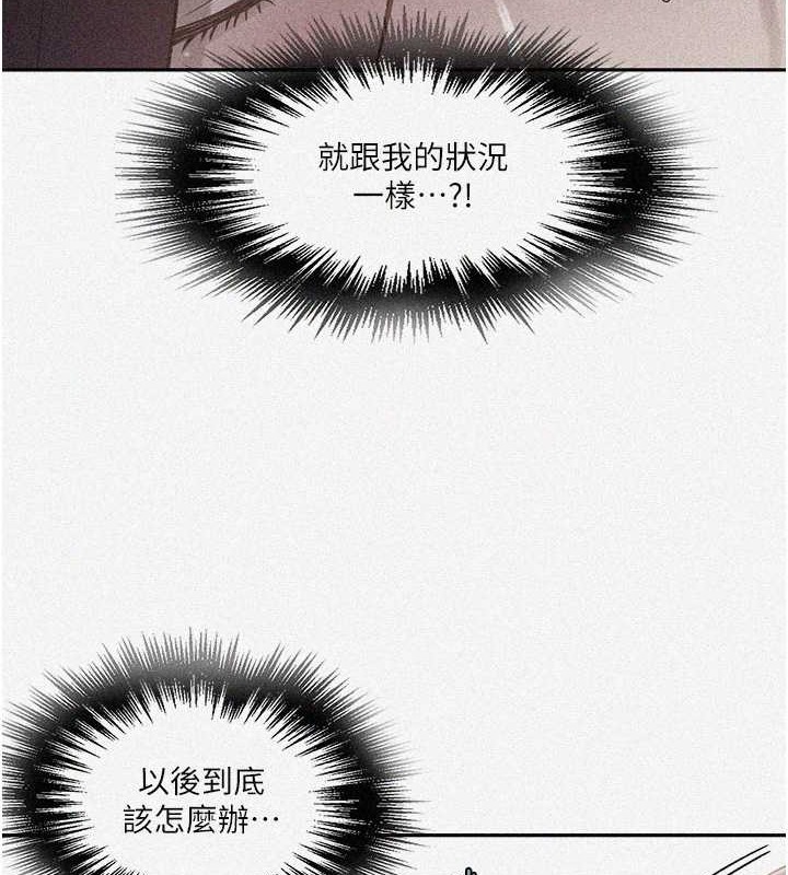 [韩国漫画] 秘密教学 乱伦,熟女人妻,巨乳大奶, 女学生,不伦#[88P]-6