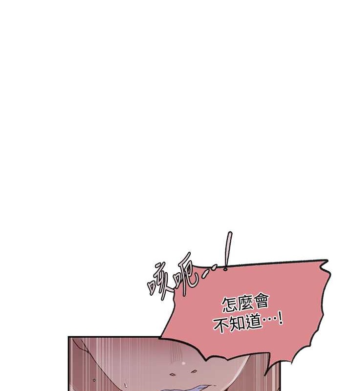 [韩国漫画] 秘密教学 乱伦,熟女人妻,巨乳大奶, 女学生,不伦#[88P]-63