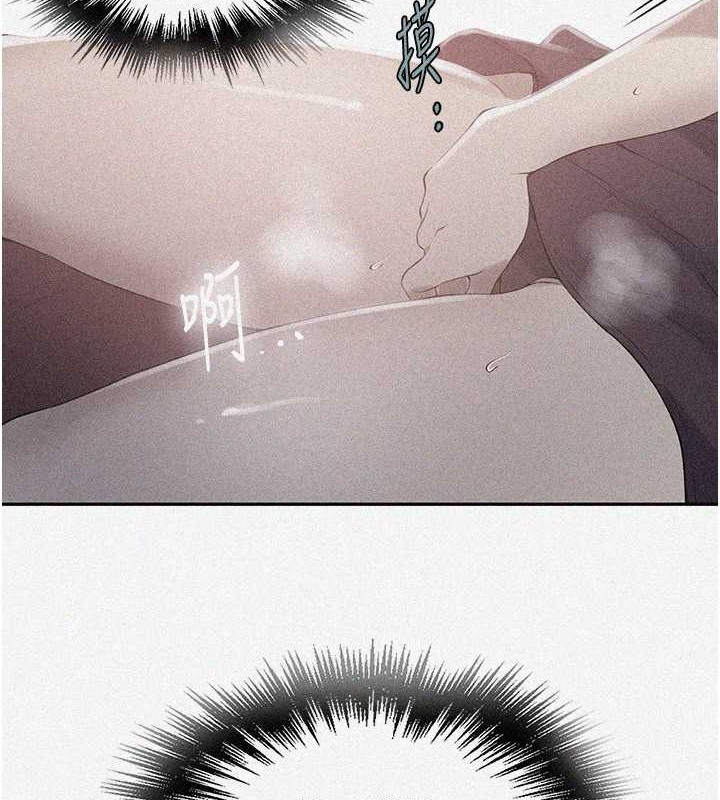 [韩国漫画] 秘密教学 乱伦,熟女人妻,巨乳大奶, 女学生,不伦#[88P]-7