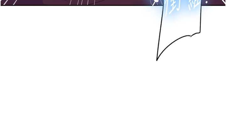 [韩国漫画] 秘密教学 乱伦,熟女人妻,巨乳大奶, 女学生,不伦#[88P]-76