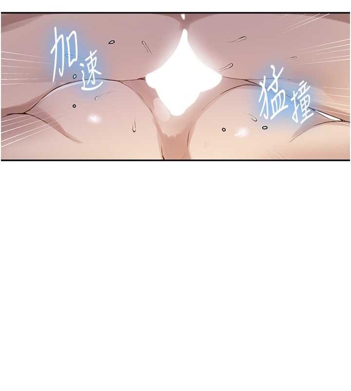 [韩国漫画] 秘密教学 乱伦,熟女人妻,巨乳大奶, 女学生,不伦#[88P]-77