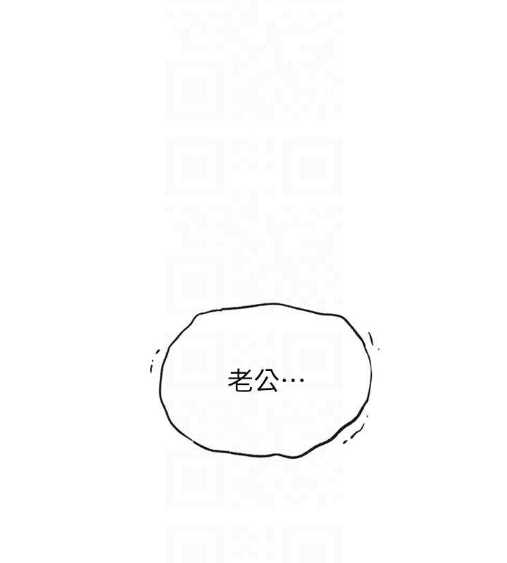 [韩国漫画] 秘密教学 乱伦,熟女人妻,巨乳大奶, 女学生,不伦#[88P]-87