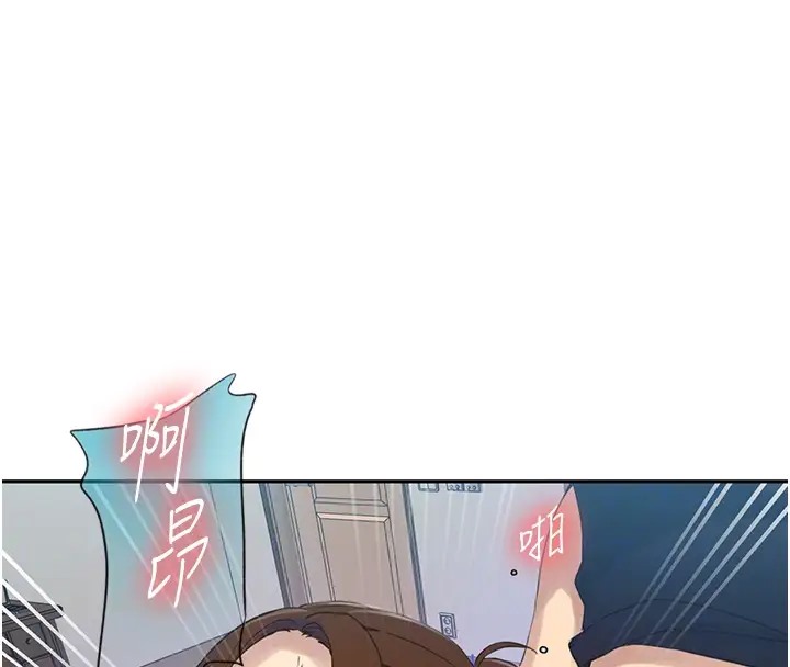 [韩国漫画] 秘密教学 乱伦,熟女人妻,巨乳大奶, 女学生,不伦#[104P]-102