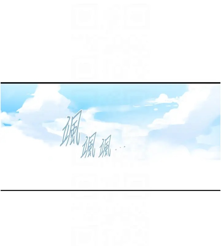 [韩国漫画] 秘密教学 乱伦,熟女人妻,巨乳大奶, 女学生,不伦#[104P]-18