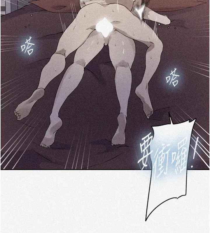 [韩国漫画] 秘密教学 乱伦,熟女人妻,巨乳大奶, 女学生,不伦#[104P]-2