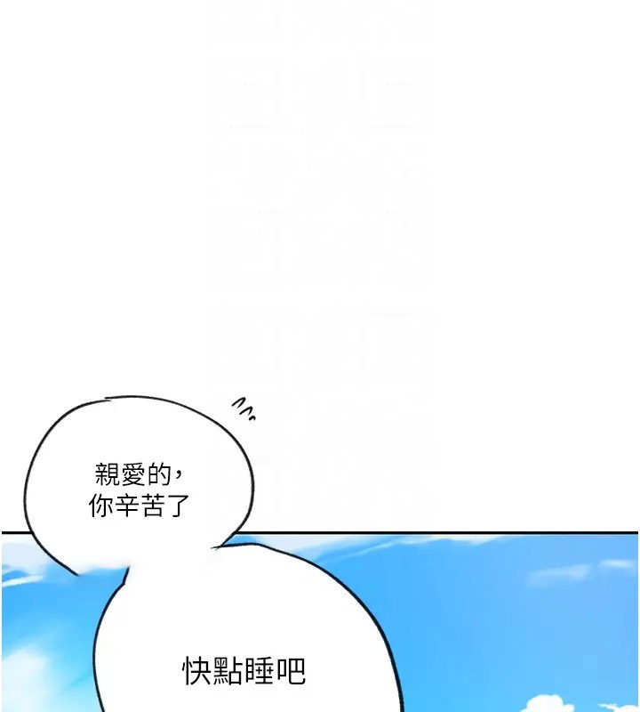 [韩国漫画] 秘密教学 乱伦,熟女人妻,巨乳大奶, 女学生,不伦#[104P]-20
