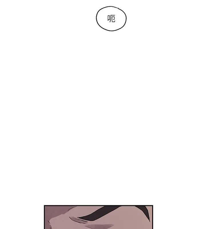 [韩国漫画] 秘密教学 乱伦,熟女人妻,巨乳大奶, 女学生,不伦#[104P]-27