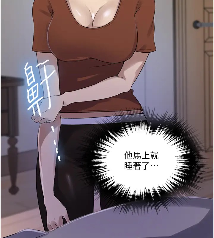 [韩国漫画] 秘密教学 乱伦,熟女人妻,巨乳大奶, 女学生,不伦#[104P]-31