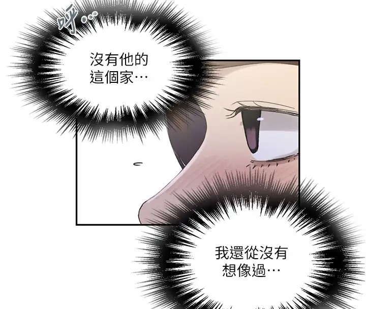 [韩国漫画] 秘密教学 乱伦,熟女人妻,巨乳大奶, 女学生,不伦#[104P]-33