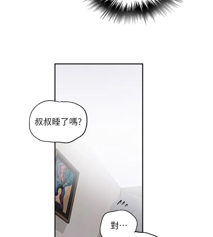 [韩国漫画] 秘密教学 乱伦,熟女人妻,巨乳大奶, 女学生,不伦#[104P]-38