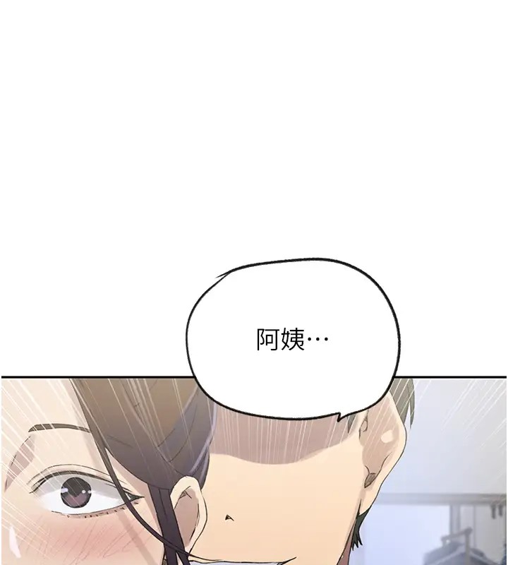 [韩国漫画] 秘密教学 乱伦,熟女人妻,巨乳大奶, 女学生,不伦#[104P]-41