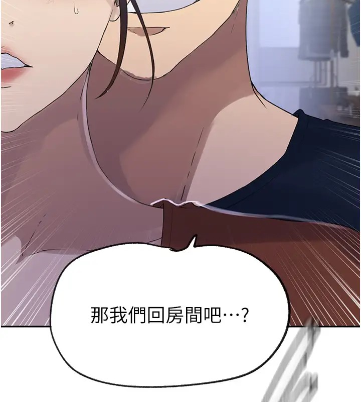 [韩国漫画] 秘密教学 乱伦,熟女人妻,巨乳大奶, 女学生,不伦#[104P]-42