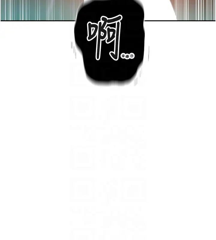 [韩国漫画] 秘密教学 乱伦,熟女人妻,巨乳大奶, 女学生,不伦#[104P]-49