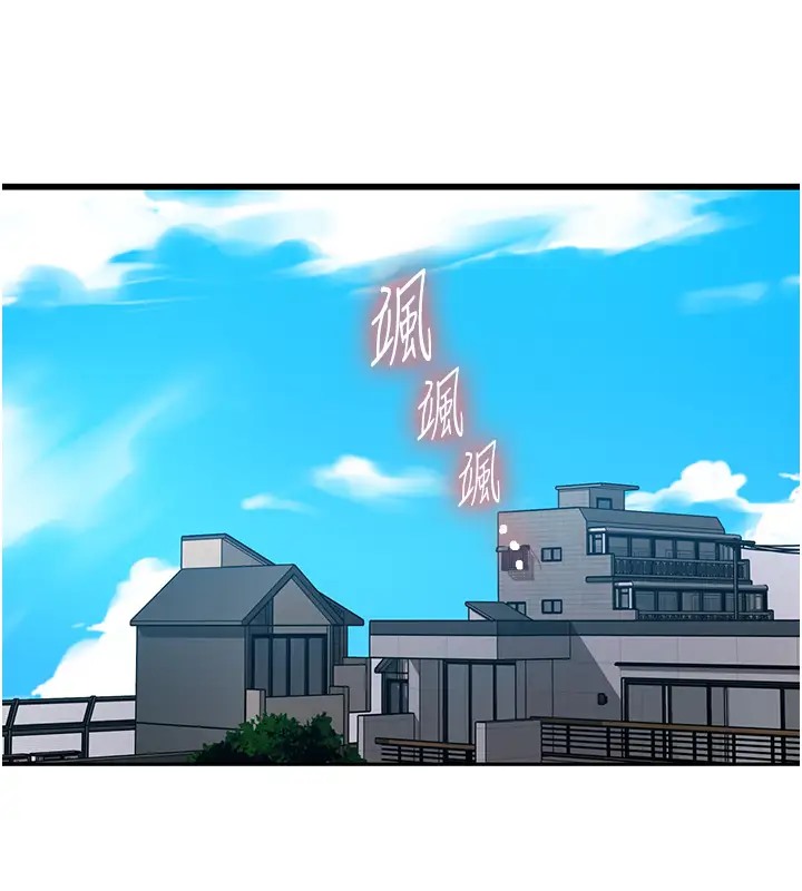 [韩国漫画] 秘密教学 乱伦,熟女人妻,巨乳大奶, 女学生,不伦#[104P]-51