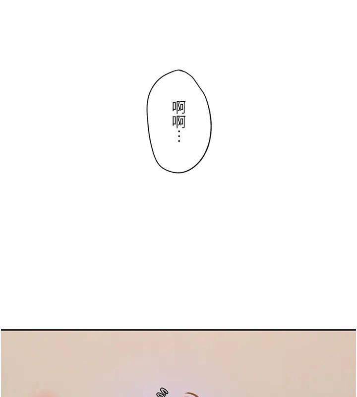 [韩国漫画] 秘密教学 乱伦,熟女人妻,巨乳大奶, 女学生,不伦#[104P]-52