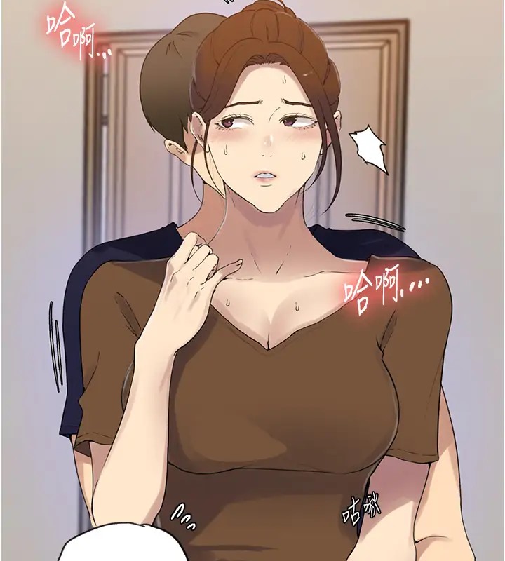 [韩国漫画] 秘密教学 乱伦,熟女人妻,巨乳大奶, 女学生,不伦#[104P]-53