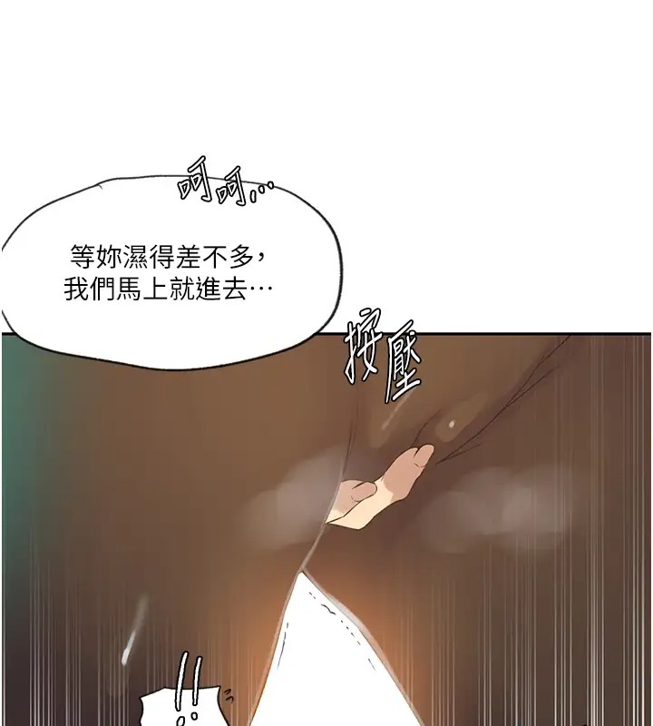 [韩国漫画] 秘密教学 乱伦,熟女人妻,巨乳大奶, 女学生,不伦#[104P]-55