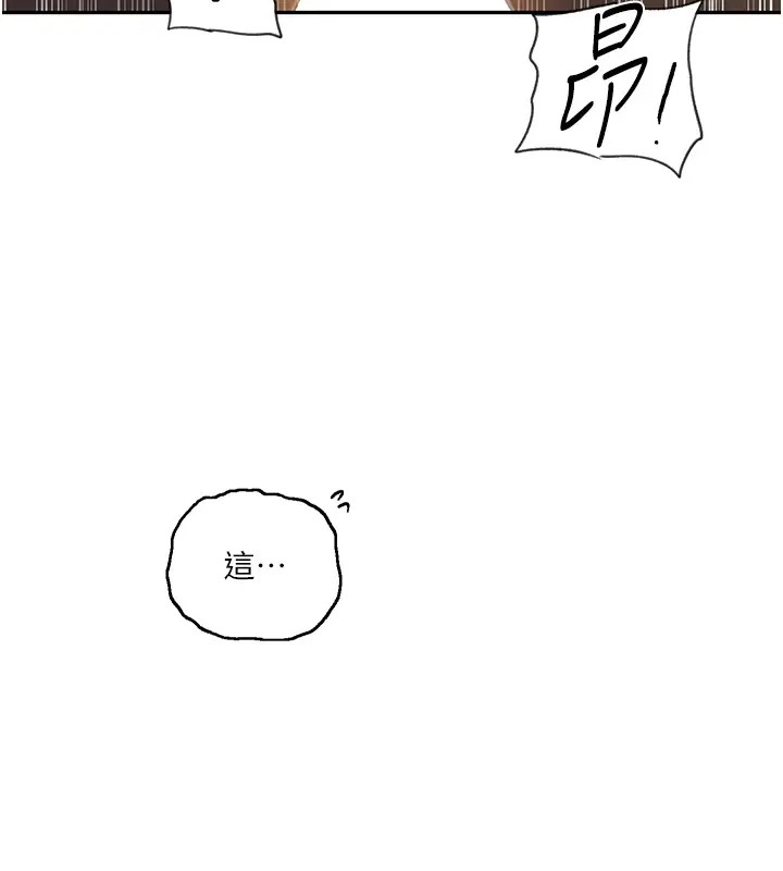 [韩国漫画] 秘密教学 乱伦,熟女人妻,巨乳大奶, 女学生,不伦#[104P]-56